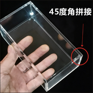 定制高透明亚克力展示盒防尘罩手办积木收纳盒一体式模型盒子水缸