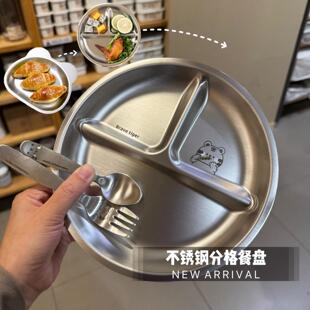 304不锈钢减脂减肥儿童卡通幼儿园宝宝可爱午餐盘食品级分格餐盘