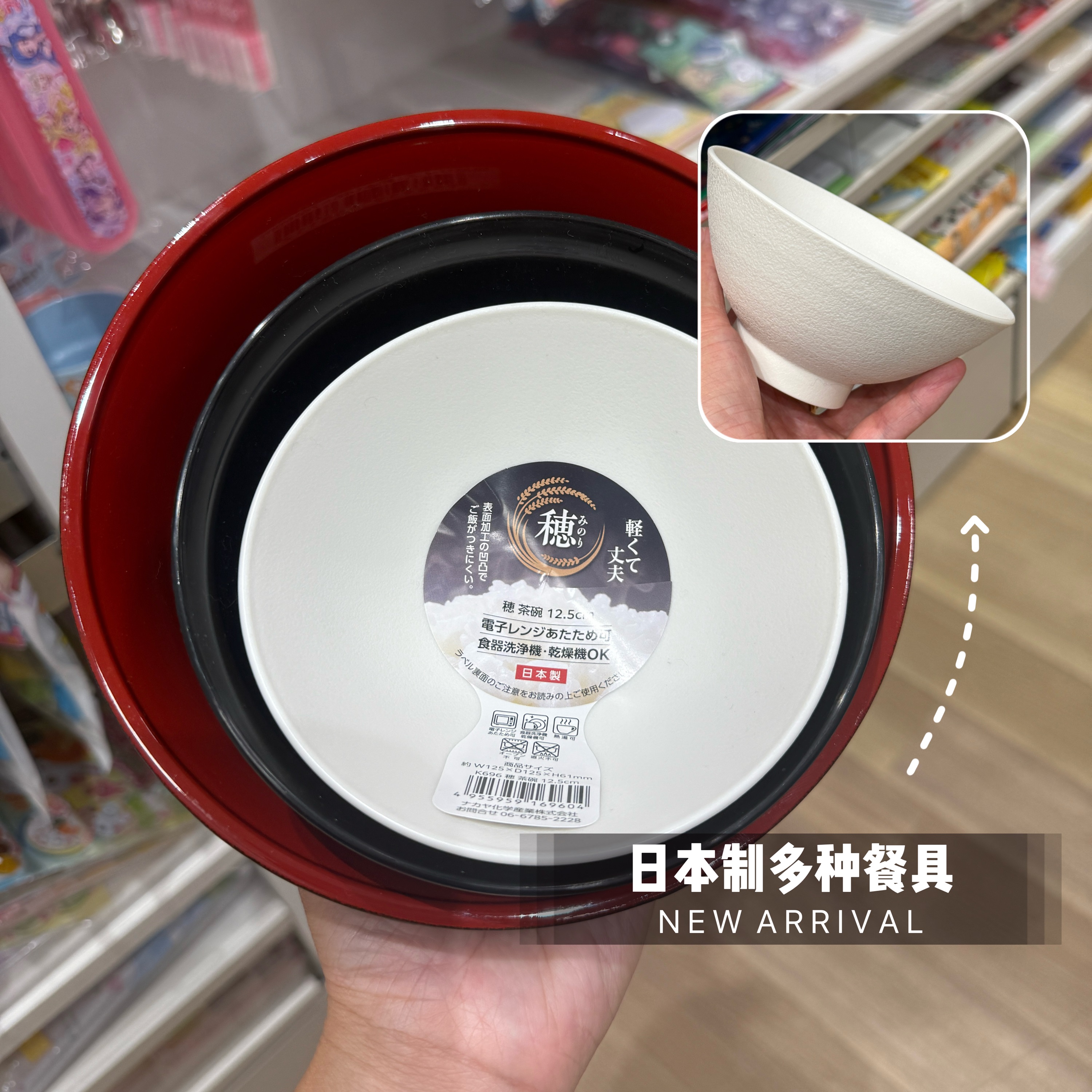 【日本制】白色食品级树脂耐热分隔醋菜碟手柄火锅儿童成人可微波