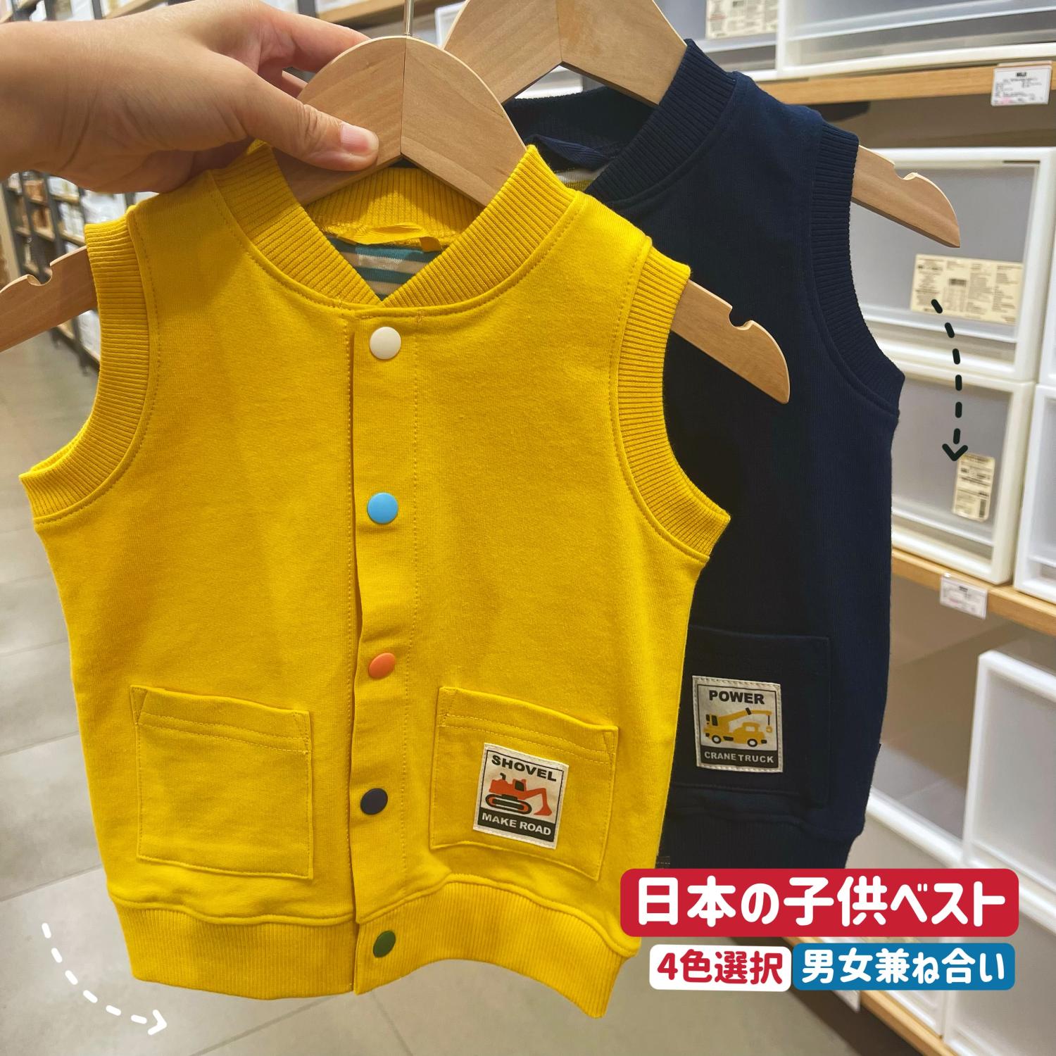 休闲纯棉春秋坎肩幼儿园宝宝