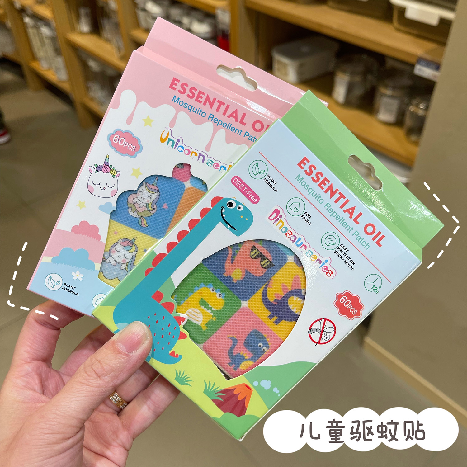 日本驱蚊贴卡通60枚角落生物夏季户外神器宝宝防蚊贴儿童驱蚊贴