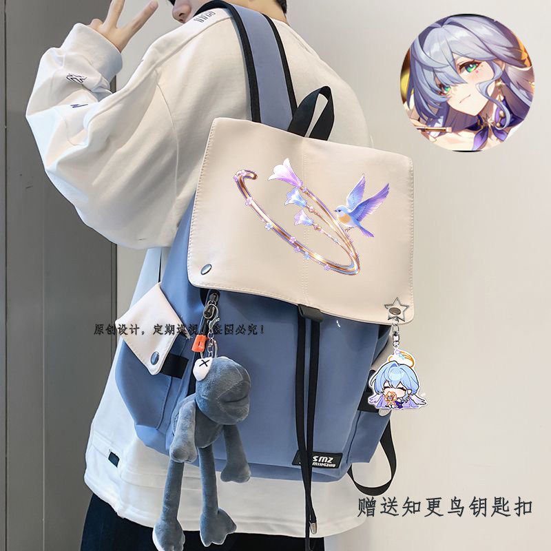 星穹铁道知更鸟同人双肩包