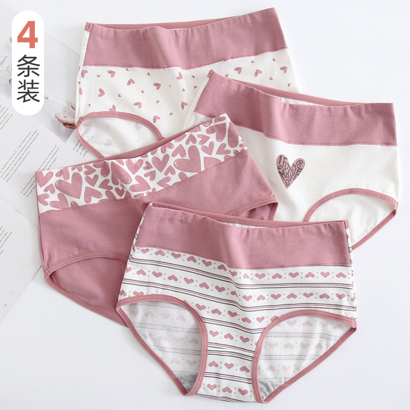 20岁少女内裤纯棉100%全棉裆21青少年22初高中大学生23高腰短裤19,女士内衣/男士内衣/家居服,女三角裤,淘宝优惠券,粉丝福利购,淘宝优惠卷