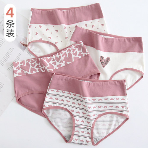 少女内裤纯棉高腰透气