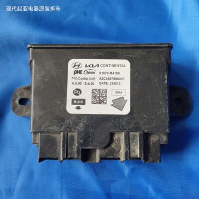 起亚狮铂拓界尾门模块 T/G总功率模块81870R4100原装拆车件
