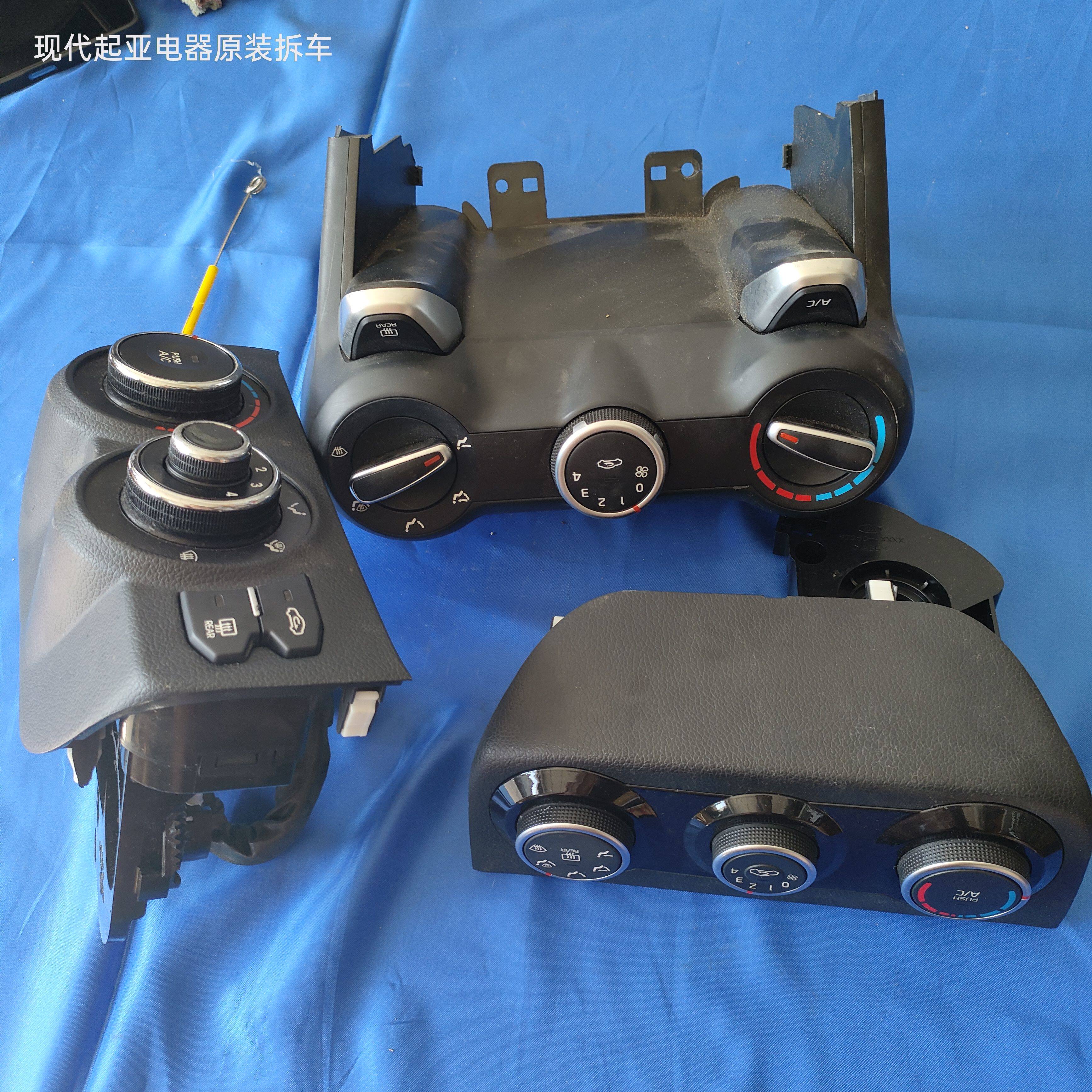 起亚新款老款k2KXCROSS空调开关总成空调开关加热控制器面板开关