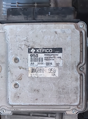 现代伊兰特发动机电脑版自动变速箱发动机电脑板3910626810/26811