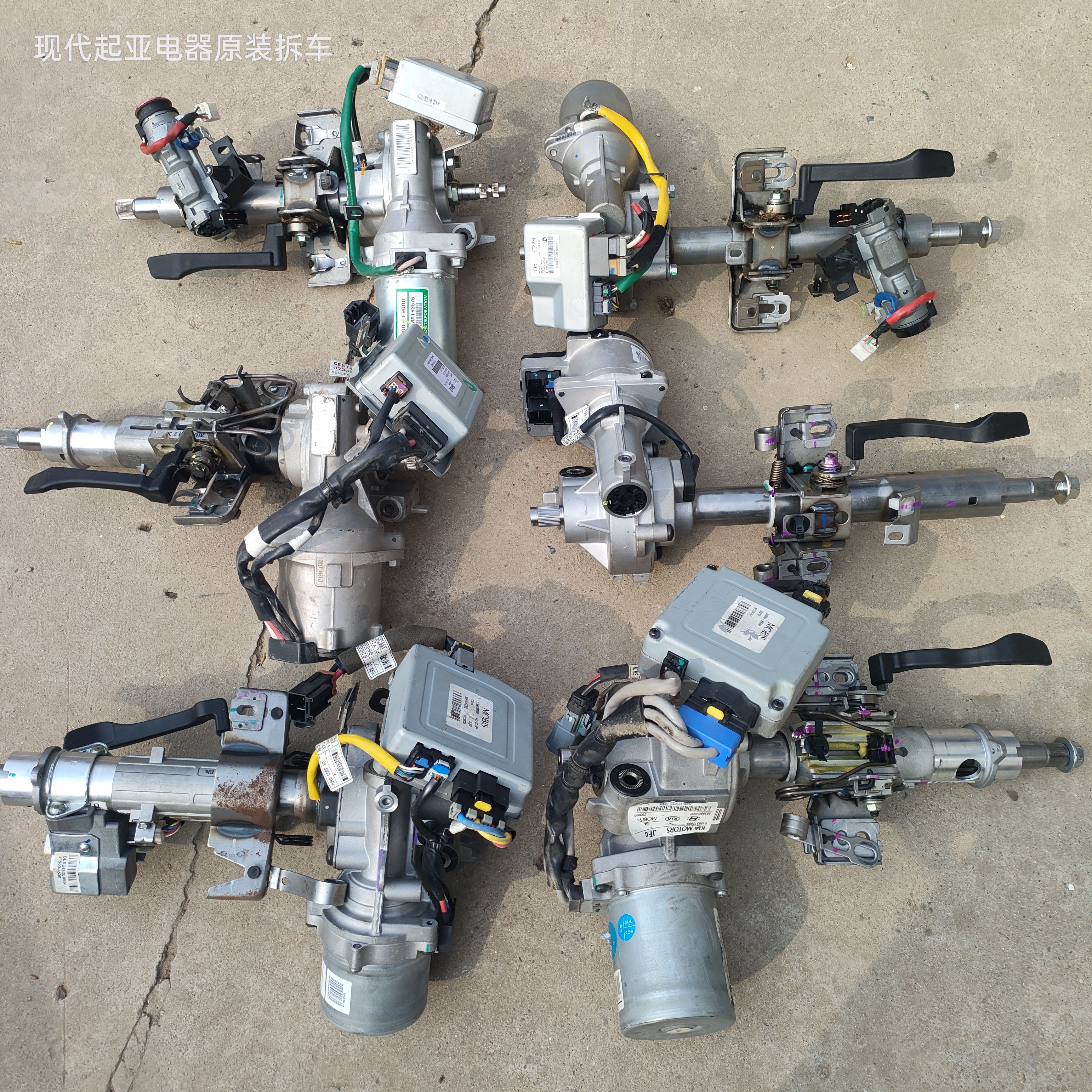 现代悦纳起亚焕驰新K2悦动方向管柱总成电子助力转向柱方向机管柱