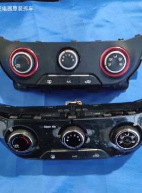 现代iIX25空调控制面板空调调节开关旋钮自动手动空调原装配件