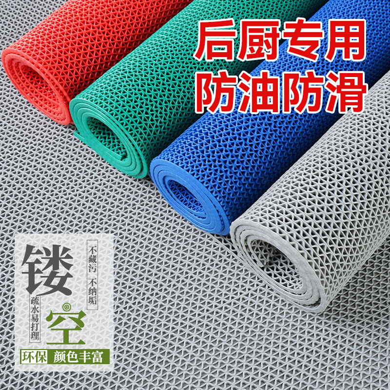 厨房地垫防油防滑吸水防水脚垫酒店吧台饭店餐饮耐脏商用后厨地毯