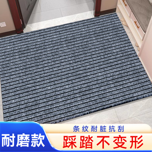 地垫入户门垫进门玄关耐脏脚垫家用可擦免洗地毯门口防水防滑垫子