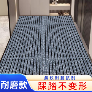 防滑吸水地垫进门垫子入户脚垫家用大门口蹭脚垫耐脏门垫加厚地毯