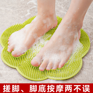 浴室防滑垫淋浴搓脚神器懒人刷脚按摩洗脚搓脚垫带吸盘卫生间地垫