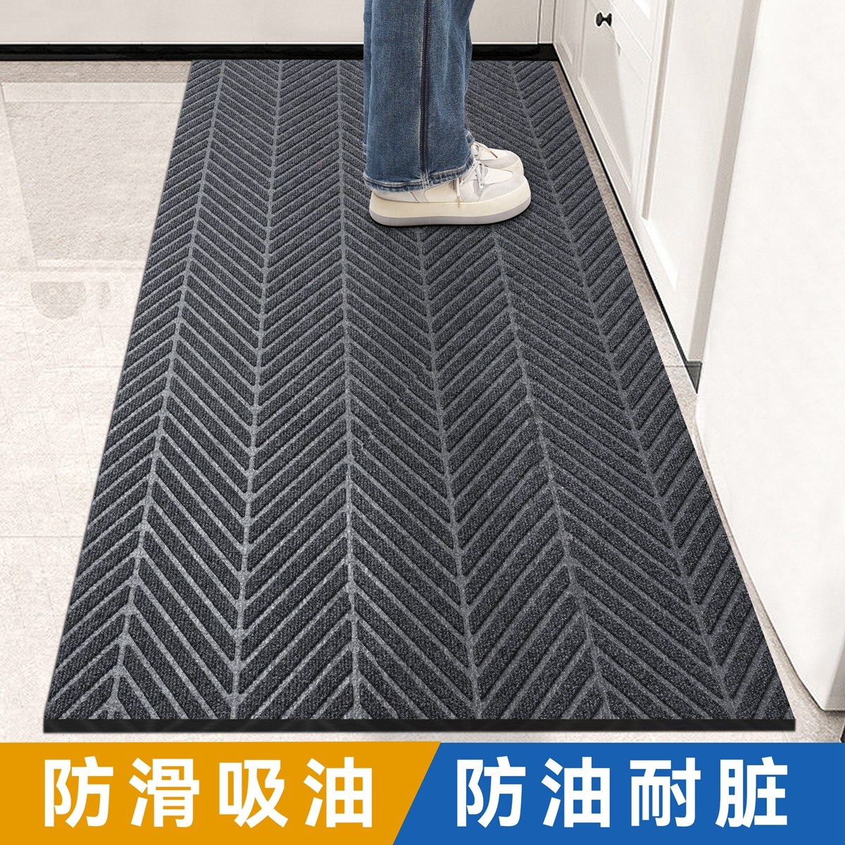 厨房地毯防滑防油耐脏可擦免洗垫子可裁剪吸水防摔进门入户门地垫