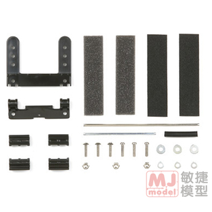 15399 正品 田宫TAMIYA迷你四驱车零配件MS底盘专用活动刹车改装