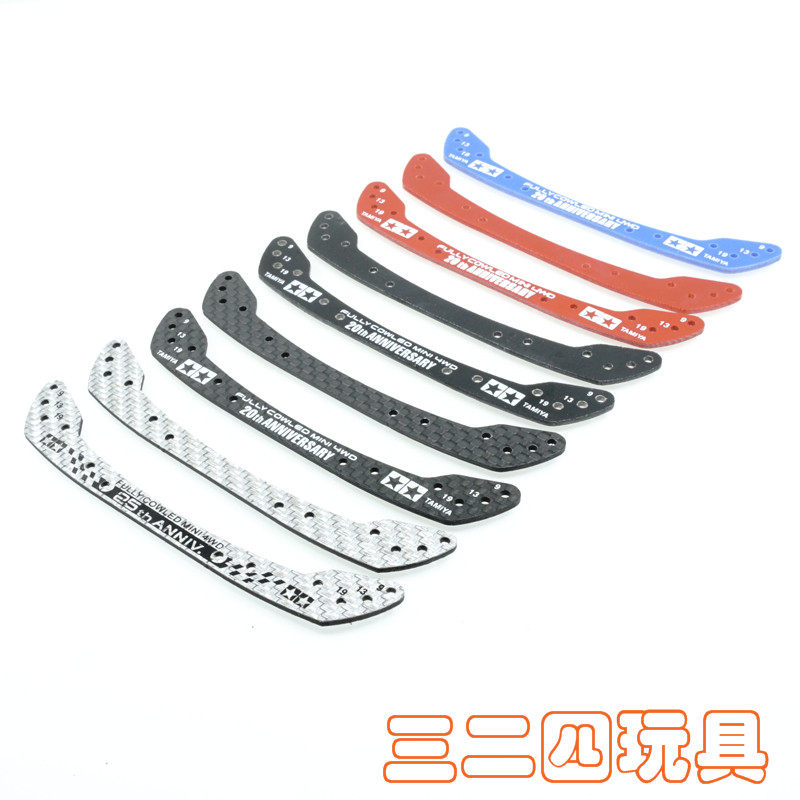 수제 4 륜 구동 탄소 섬유 유리 섬유 1.5MM 각인 20 주년 풀 커버리지 수도꼭지 95072 95124