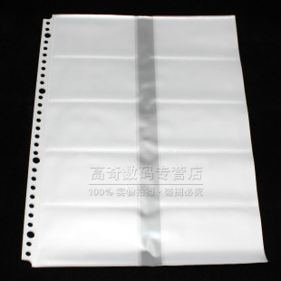 名片夹活页袋 卡片收纳袋活动内页 双面透明名片册替芯 A4名片活页芯30孔名片袋