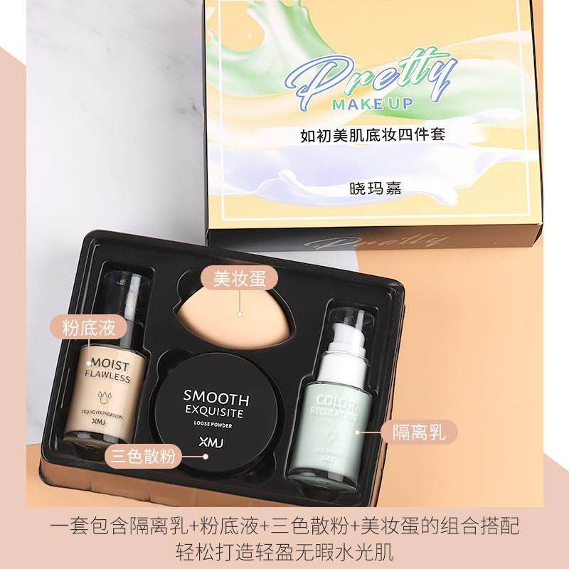 网红底妆套盒隔离霜粉底液隐形毛孔遮瑕暗沉修容妆前乳赠送美妆蛋