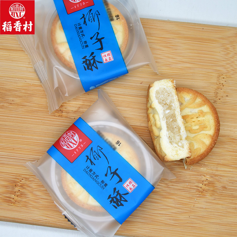 稻香村500克休闲椰丝茶点椰子酥