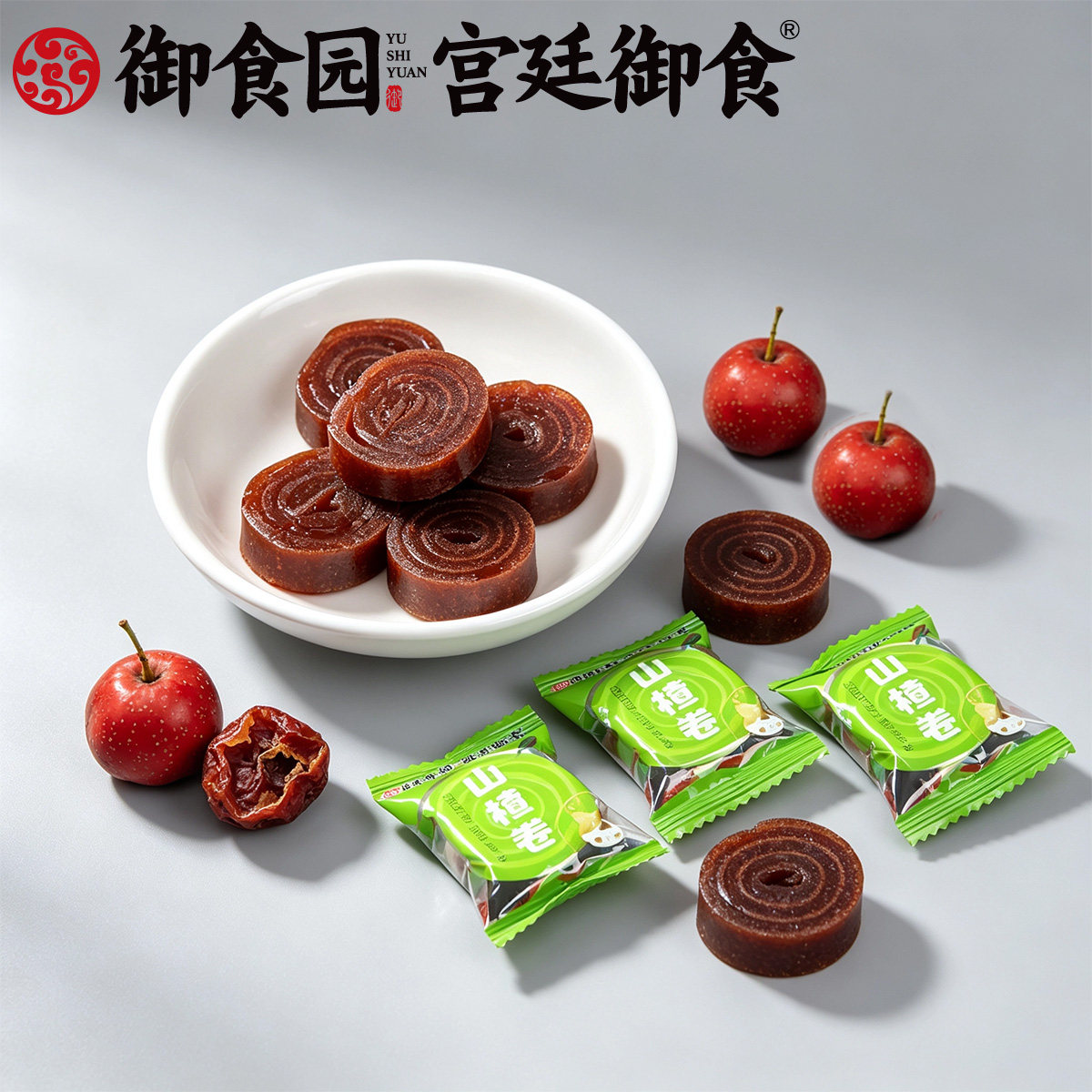 御食园山楂卷老式果丹皮500g北京小吃特产小时候儿时味道