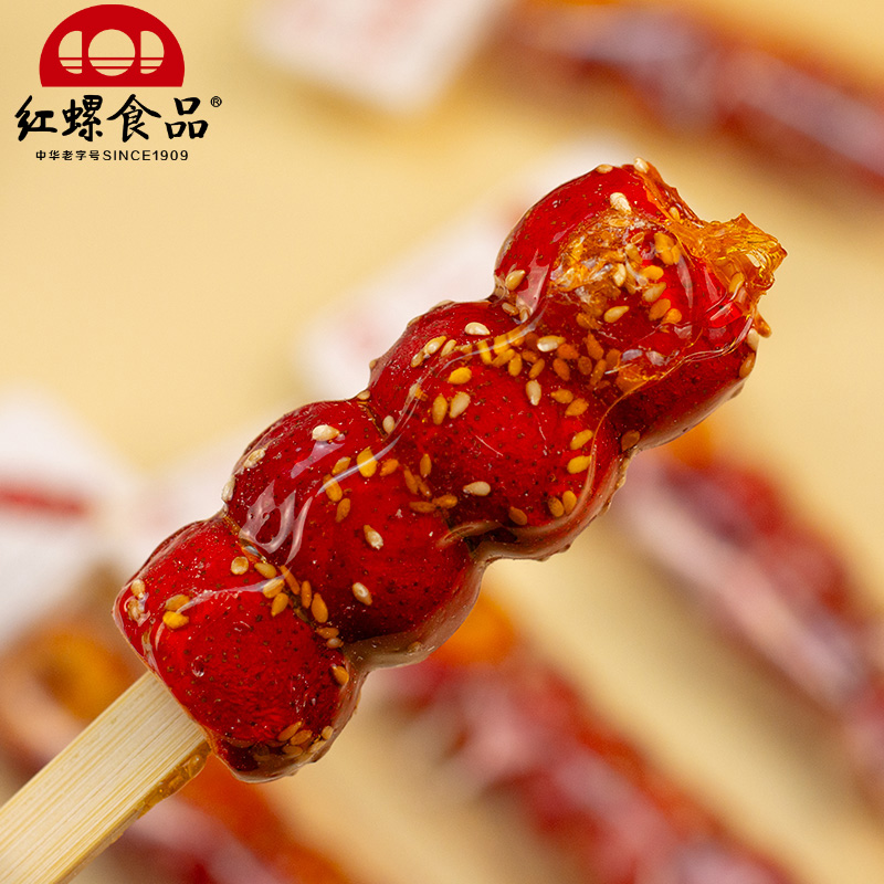 北京红螺食品冻干冰糖葫芦空心山楂无核酥脆特产零食小吃伴手礼