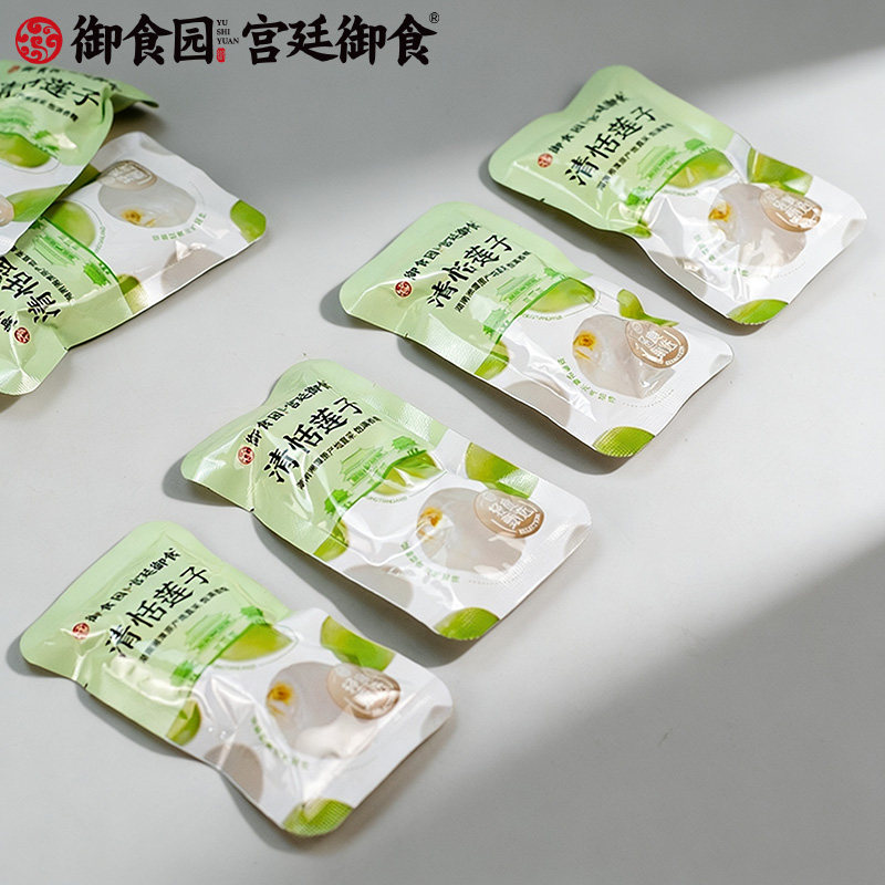 御食园清恬莲子1000克北京特产莲子豆即食去芯零食特产小吃小包装
