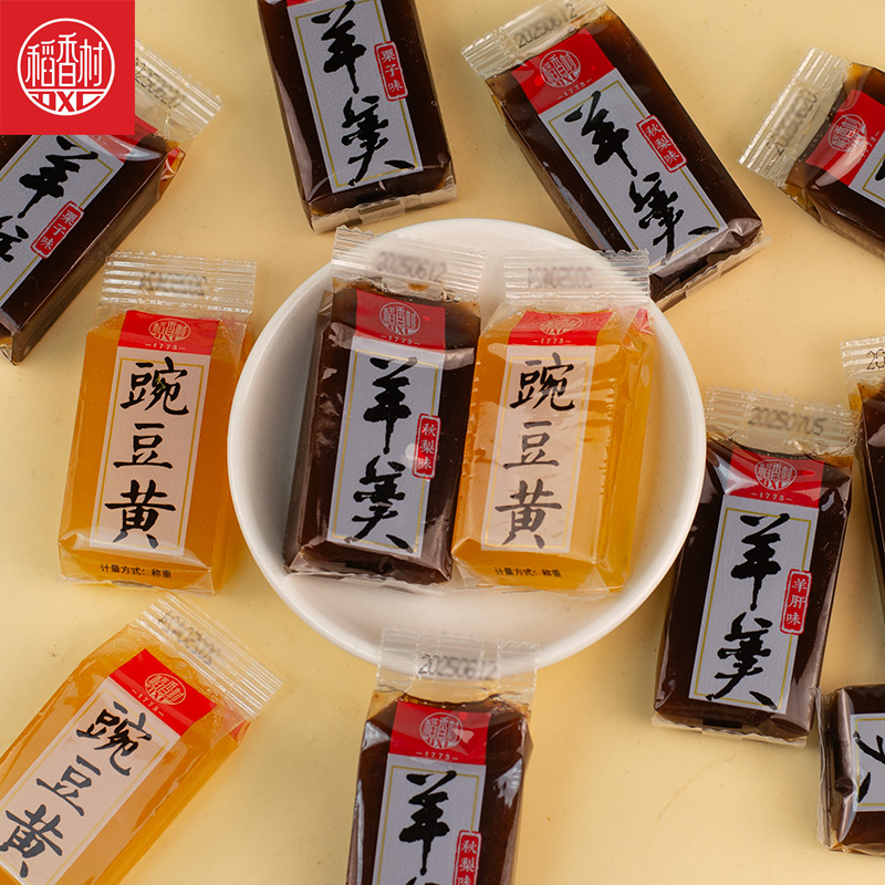 稻香村羊羹多种口味500克/袋