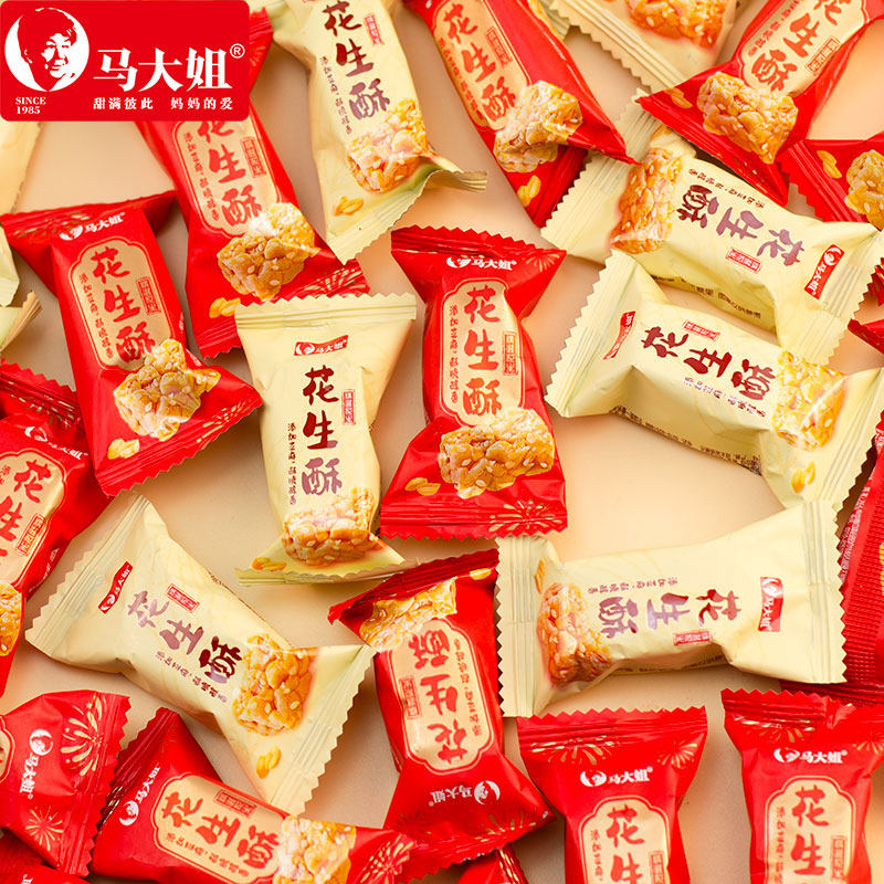 马大姐花生酥小吃酥糖老式小零食糕点花生糖芝麻酥喜糖小包装茶点,零食/坚果/特产,传统糖果,淘宝优惠券,粉丝福利购,淘宝优惠卷