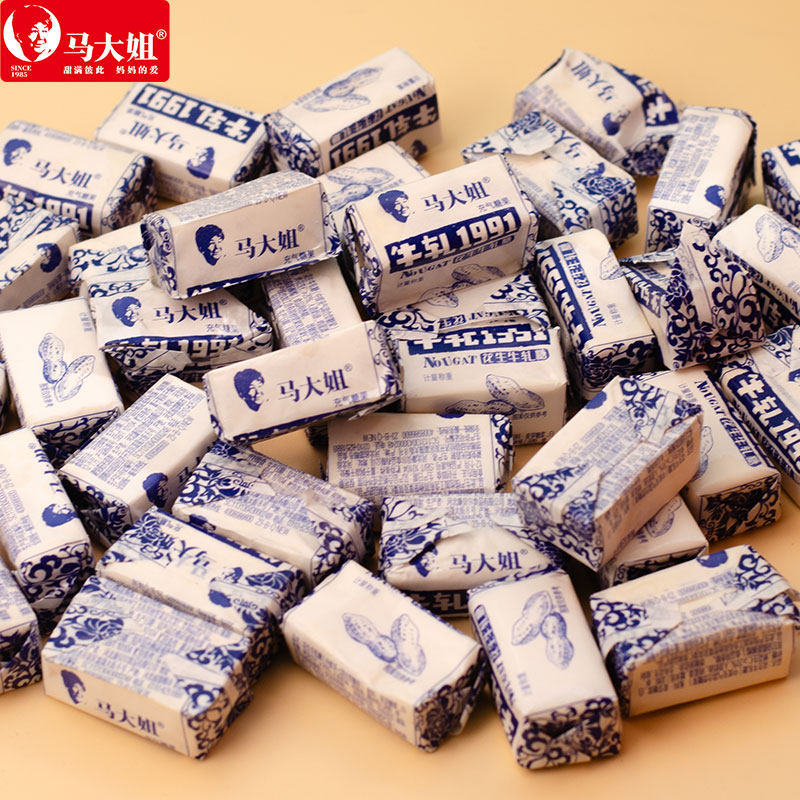 马大姐花生牛轧糖500g零食年货糖结婚喜糖果老式怀旧牛奶硬糖袋装