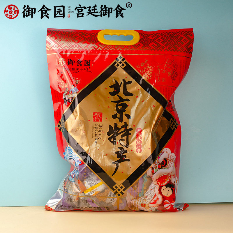 北京特产-御食园礼包1450g伴手礼休闲解馋年货组合过年零食品小吃