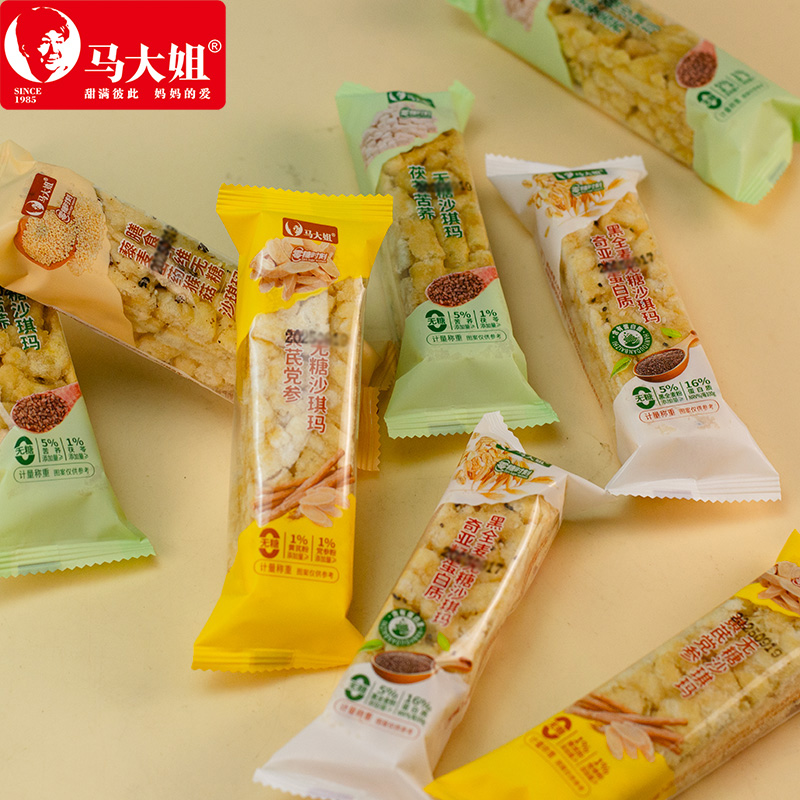 马大姐无糖沙琪玛零食小吃包装糕点食品整箱奇亚籽藜麦山药多口味