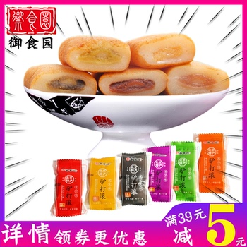 【御食园_驴打滚500克】 北京特产麻薯糯米糕糍粑点心切糕零食