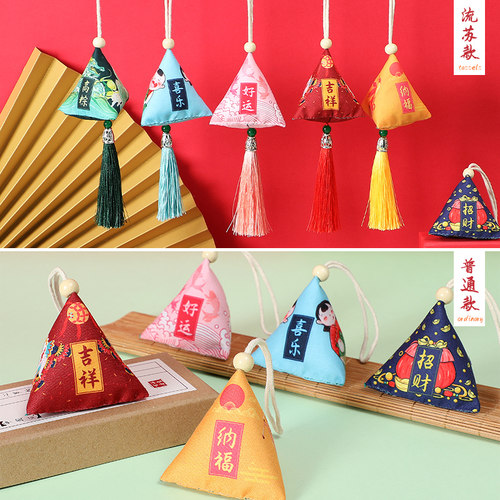 节乐香包端午节吉祥香囊