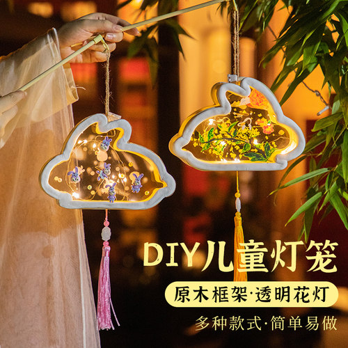 节乐发光实木黏土灯笼