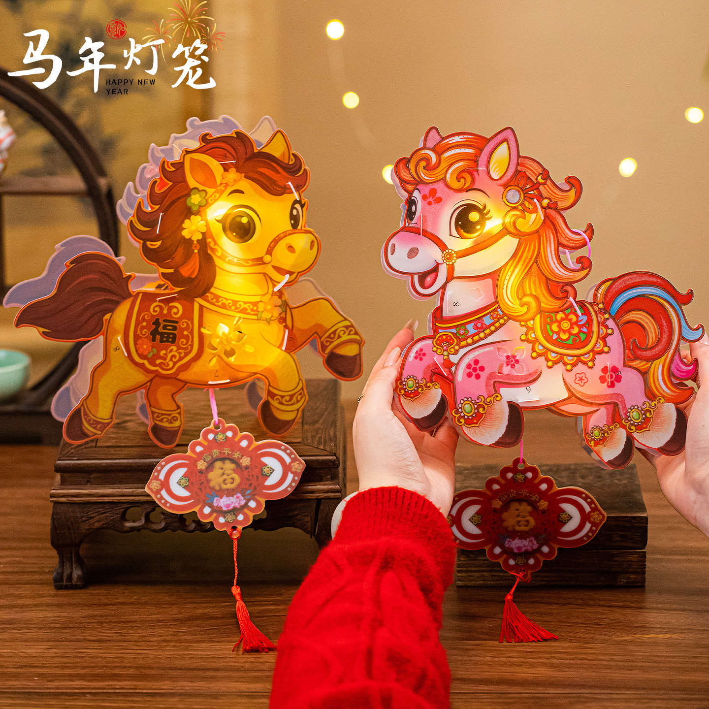 2026马年灯笼新年手工diy卡通儿童手提花灯春节过年吉祥物装饰品