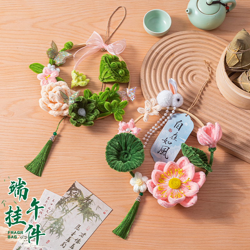 节乐扭扭棒手工diy挂饰
