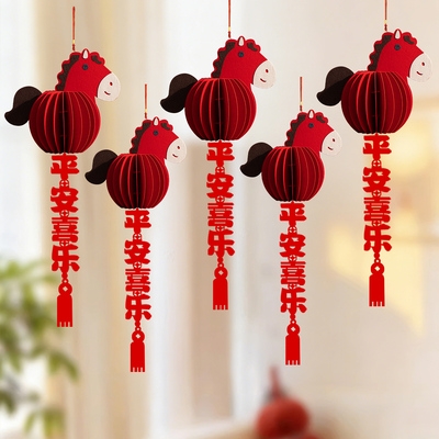 2026马年春节灯笼挂饰喜庆布置