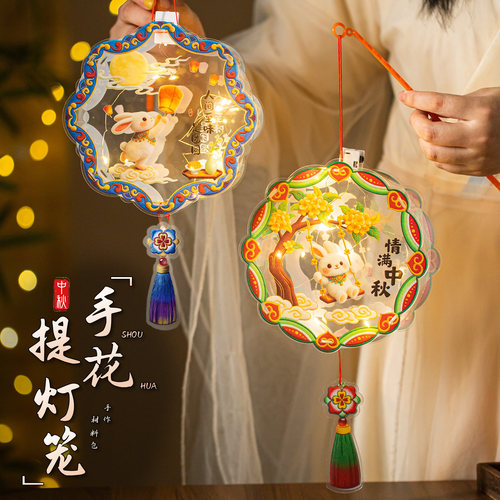中秋古风发光灯笼DIY材料包
