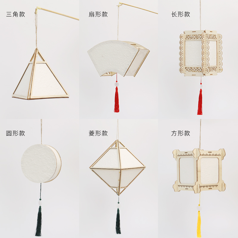 中秋节儿童材料包手绘发光纸灯笼