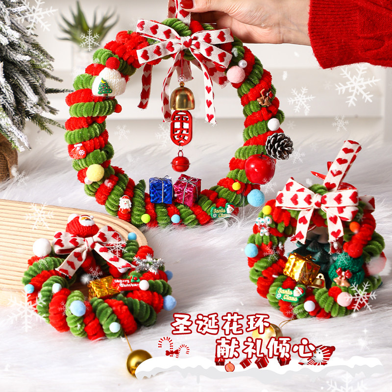 圣诞节装饰扭扭棒花环挂件儿童