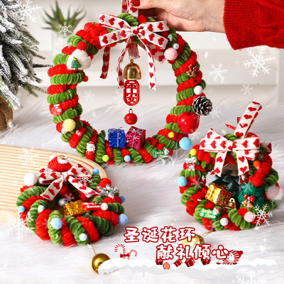 圣诞节装饰扭扭棒花环挂件儿童