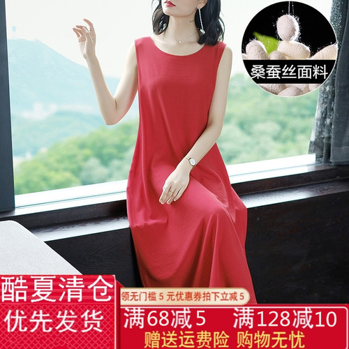背心100%桑蚕丝无袖外穿连衣裙