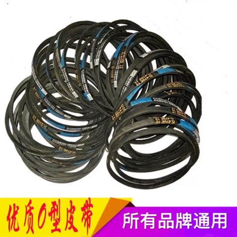 德国进口通用洗衣机皮带O