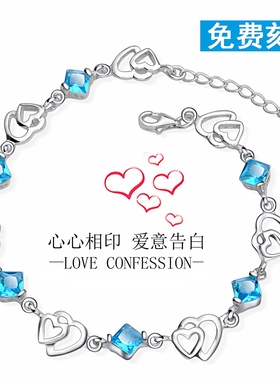 刻字纯银手链女韩版简约爱心型学生闺蜜水晶个性首饰品纪念礼物潮