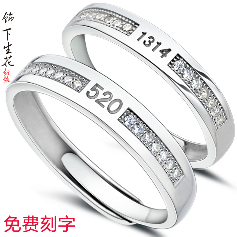 刻字纯银情侣戒指一对小众设计