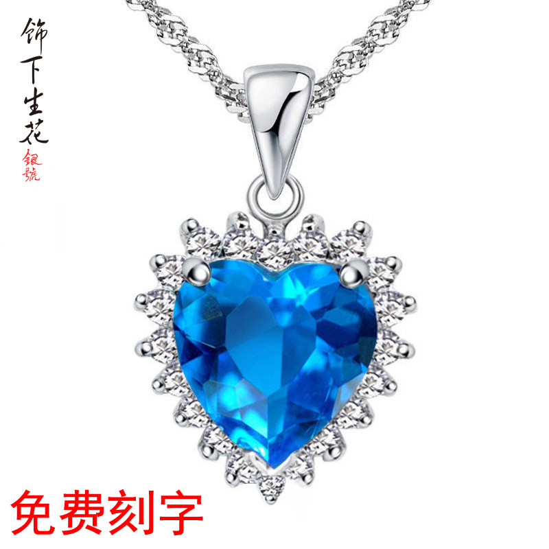 精美包装 手工微镶 免费刻字