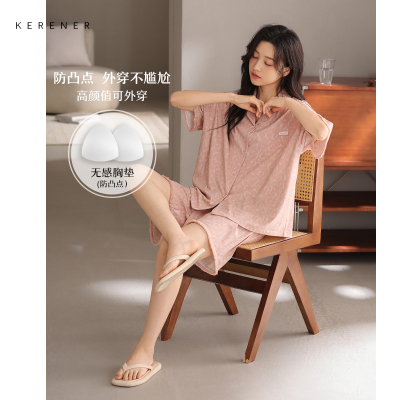 可人儿小众设计师新款奥力绵睡衣女夏季短袖甜美带胸垫家居服套装