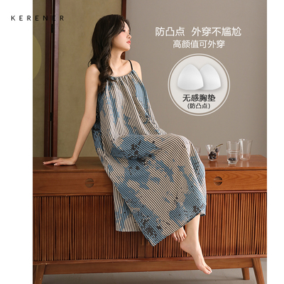 可人儿小众设计师新款泡泡绵睡衣女夏季吊带少女带胸垫睡裙家居服