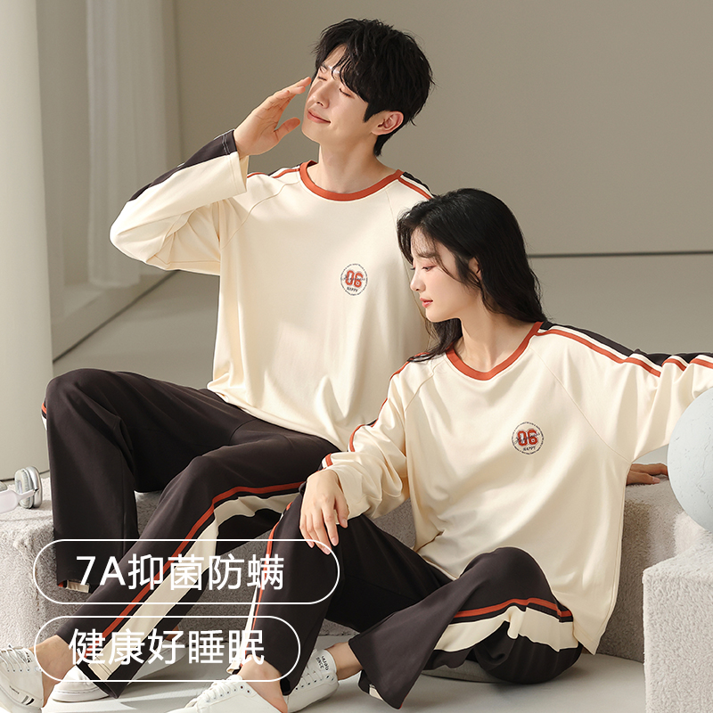 可人儿情侣睡衣女春秋季柔软棉休闲运动长袖长裤男外穿家居服套装