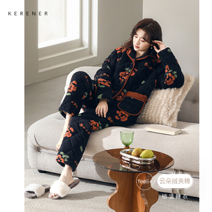 可人儿睡衣女冬季 三层夹棉加厚加绒保暖珊瑚绒开衫 棉袄家居服套装